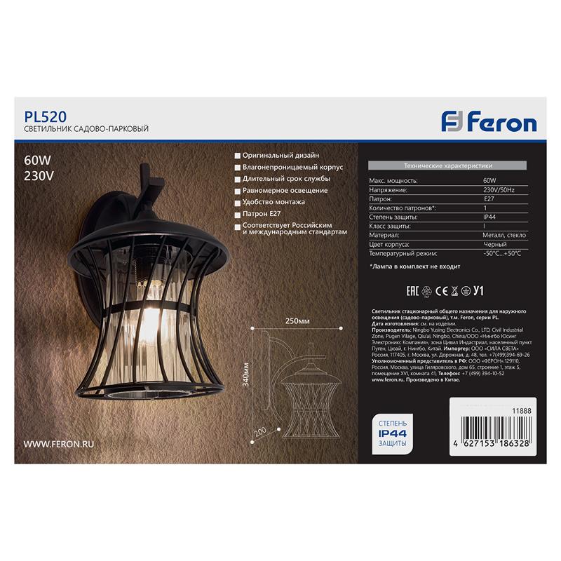 Светильник садово-парковый PL520 60W E27 230V, черный | 11888 | Feron — миниатюра 6