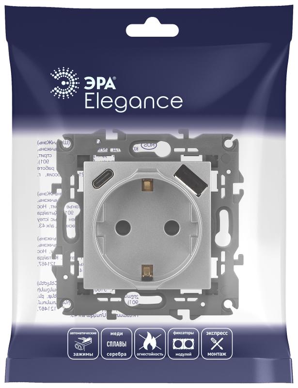 Розетка Elegance 14-4108-03 2P+E 16A-250В со шторками с USB type-A+C 5В-3А алюминий | Б0067741 | ЭРА — миниатюра 3