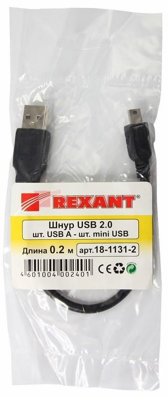 Кабель mini USB (male) штекер - USB-A (male) штекер, длина 0,2 метра, черный (PE пакет) | 18-1131-2 | REXANT — миниатюра 2