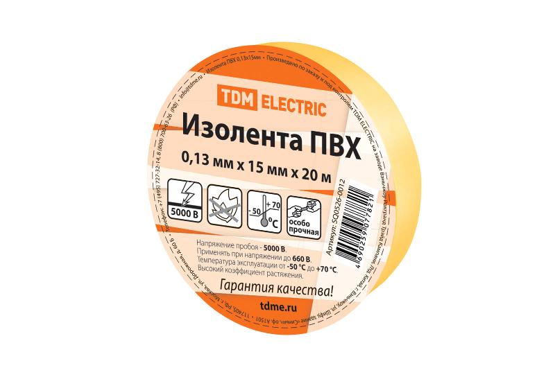 Изолента ПВХ 0,13*15мм Желтая 20м  | SQ0526-0012 | TDM — TDM ELECTRIC