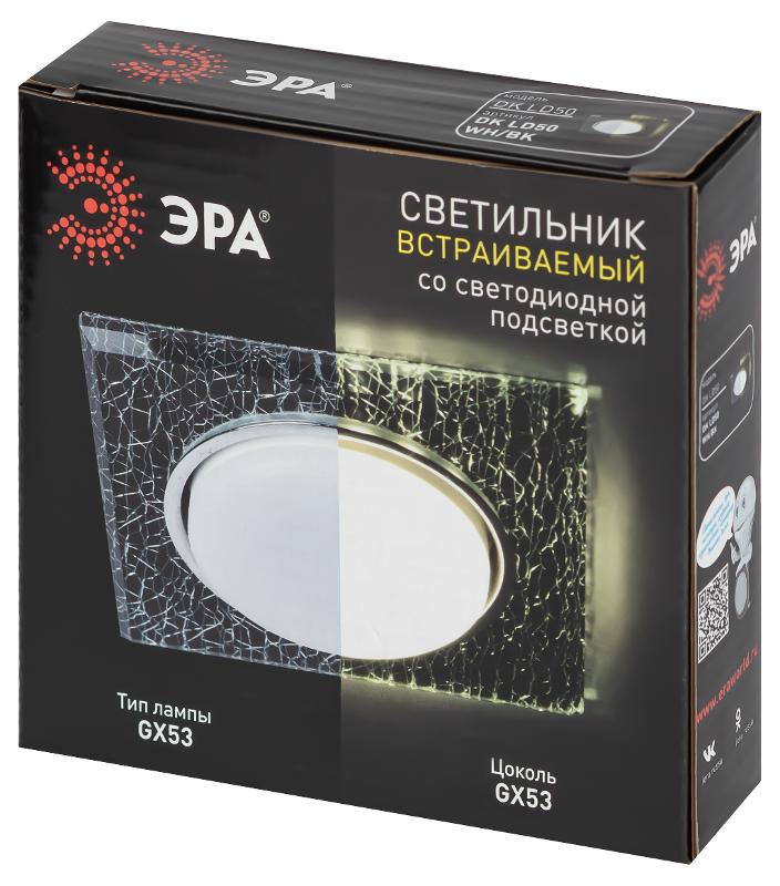 Cветильник встраиваемый со светодиодной подсветкой DK LD50 WH/BK GX53 белый черный | Б0057469 | ЭРА — миниатюра 2
