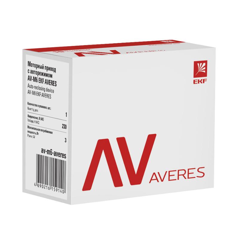 Привод моторный с режимом автовзвода AV-M6 EKF AVERES | av-m6-averes | EKF — миниатюра 2