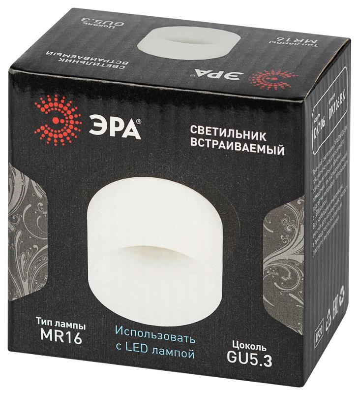 Светильник встраиваемый декоративный DK106 BK MR16 GU5.3 черный | Б0058428 | ЭРА — миниатюра 2