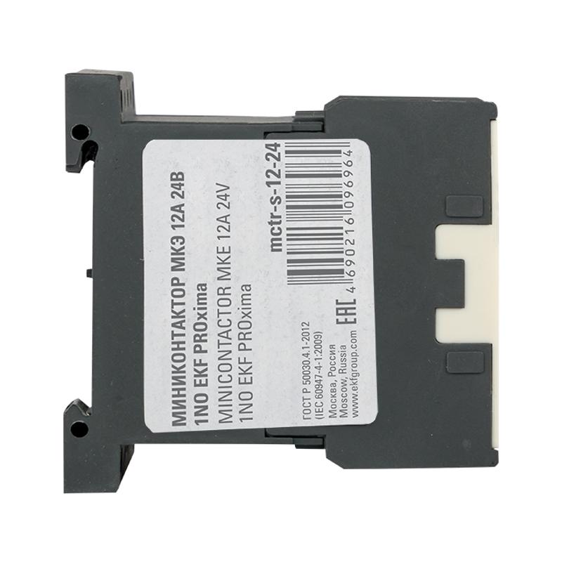 Миниконтактор МКЭ 12А 24В 1NO EKF PROxima | Mctr-s-12-24 | EKF — миниатюра 4
