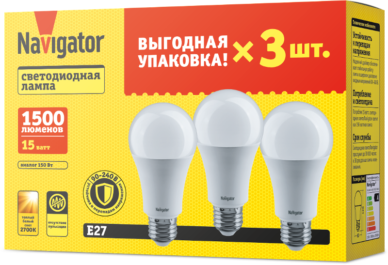 Лампа светодиодная   95 320 NLL-A60-15-230-2.7K-E27-PACK3 | 95320 | Navigator — фото 1 | Sento