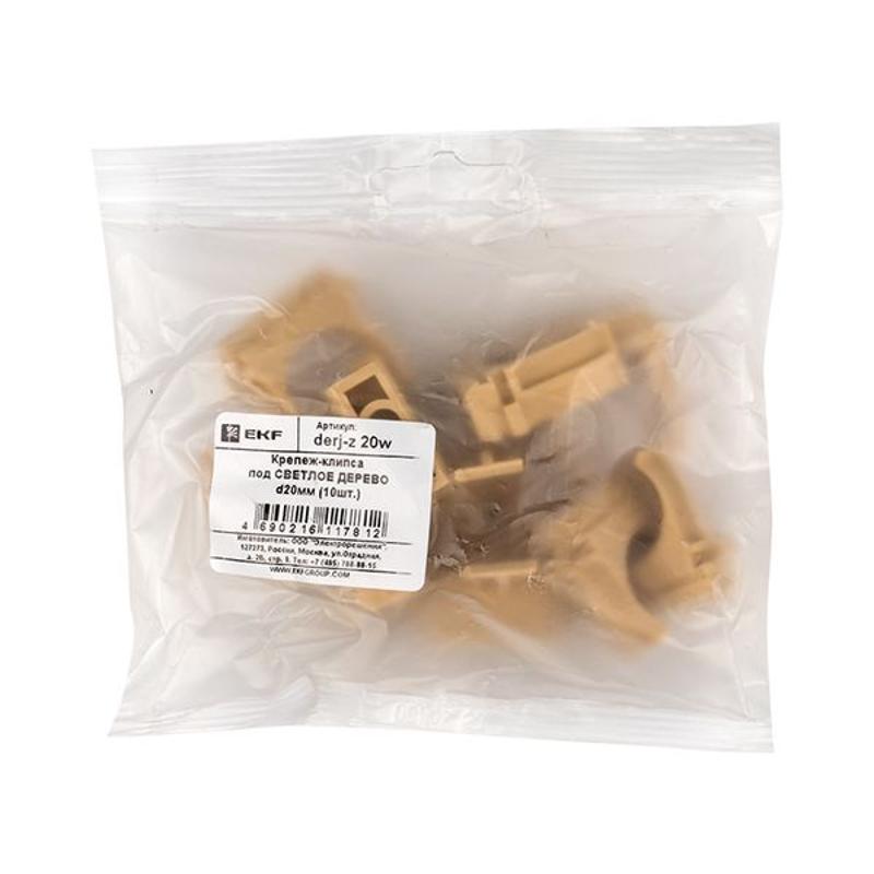 Крепеж-клипса под светлое дерево d20мм (10шт.) Plast EKF PROxima | derj-z-20w | EKF — миниатюра 8