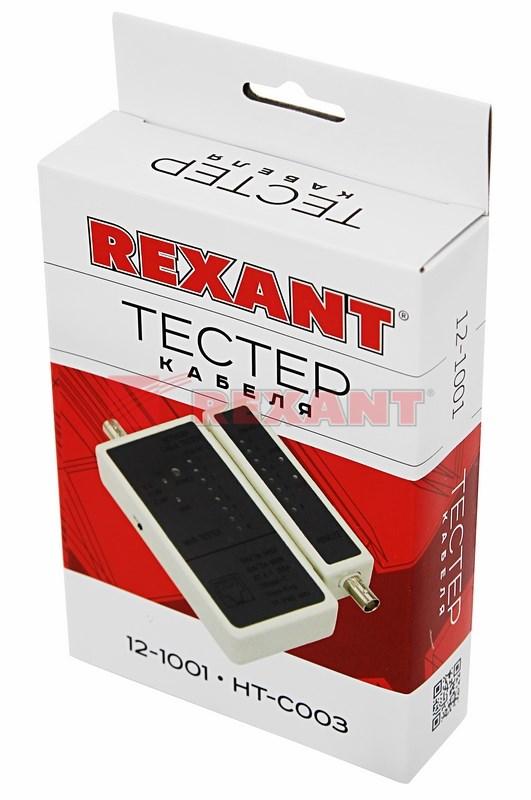 Тестер кабеля RJ-45 + BNC 5248 | 12-1001 | REXANT — миниатюра 2