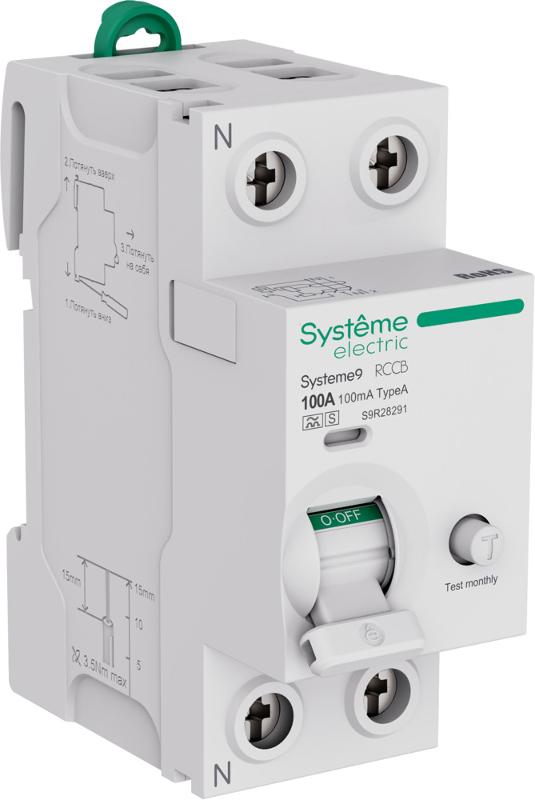 Systeme9 Выключатель дифференциального тока (ВДТ) 100A 2P 100мА Тип-A-S 230В | S9R28291 | SE — Systeme Electric