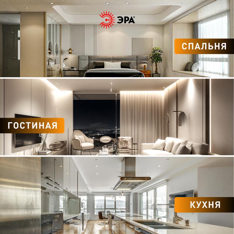 Светильник светодиодный встраиваемый  KL LED 25A-5 3K WH SET 10 круглый поворотный белый 5Вт 3000К набор 10шт | Б0070936 | ЭРА — миниатюра 5