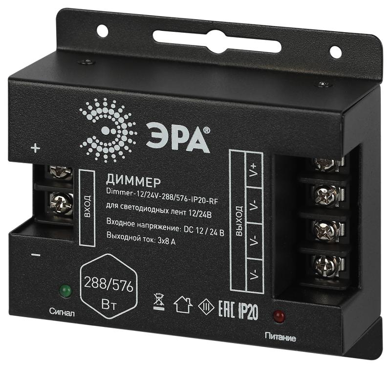 Диммер для светодиодной ленты  Dimmer-12/24V-288/576-IP20-RF с радио пультом  | Б0061115 | ЭРА — миниатюра 3