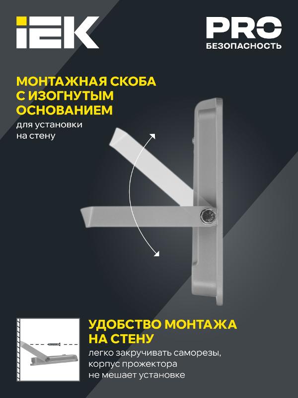 Прожектор светодиодный СДО 07-100 100Вт 6500К IP65 серый | LPDO701-100-K03 | IEK — миниатюра 6