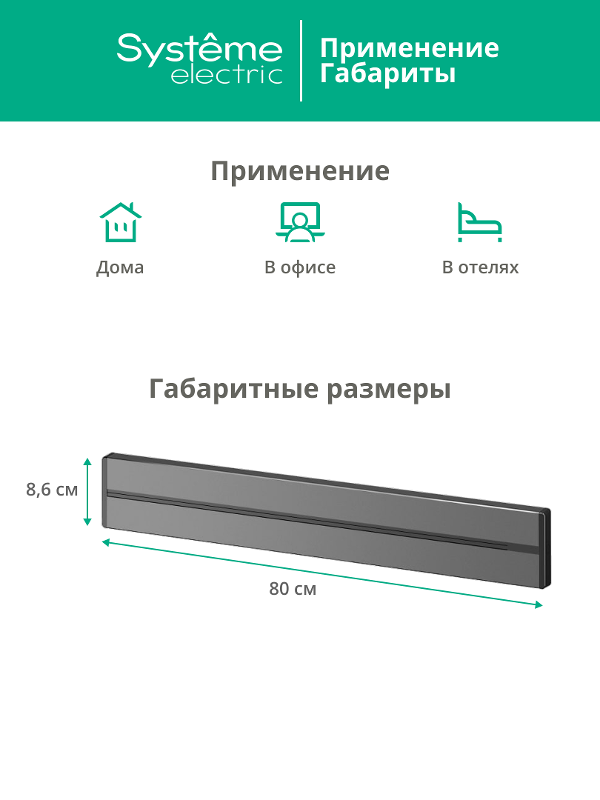 MultiTrack Графит Шина открытой установки трековой системы 80 см |MTK10008G| SE — миниатюра 4