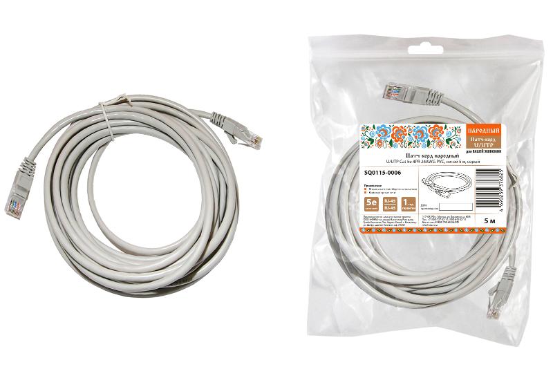 Патч-корд народный U/UTP Cat 5e 4PR 24AWG PVC, литой 5 м, серый | SQ0115-0006 | TDM — фото 1 | Sento