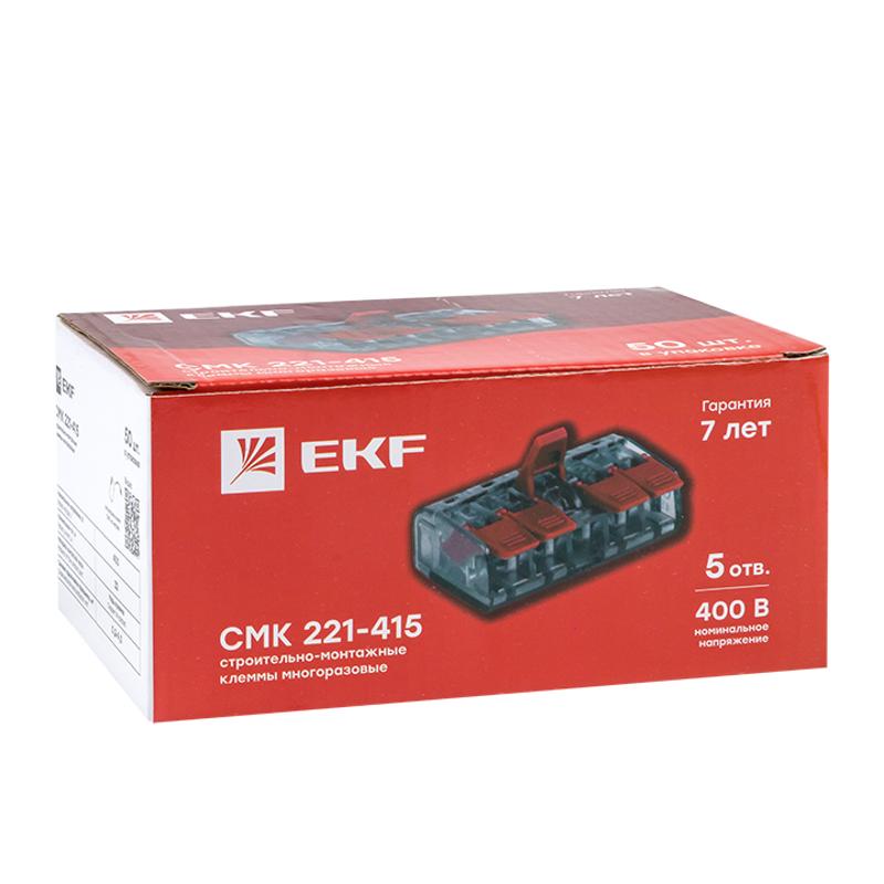 Клемма СМК 221-415 5 отверстий 0.2-4.0 мм2  (50шт.) EKF PROxima|plc-smk-221-415|EKF — миниатюра 2