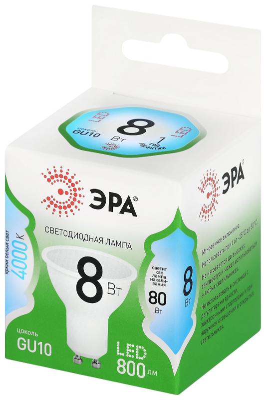Лампа светодиодная  GREEN LINE LED MR16-8W-840-GU10 GL GU10 8 Вт софит яркий белый свет | Б0067083 | ЭРА — миниатюра 5