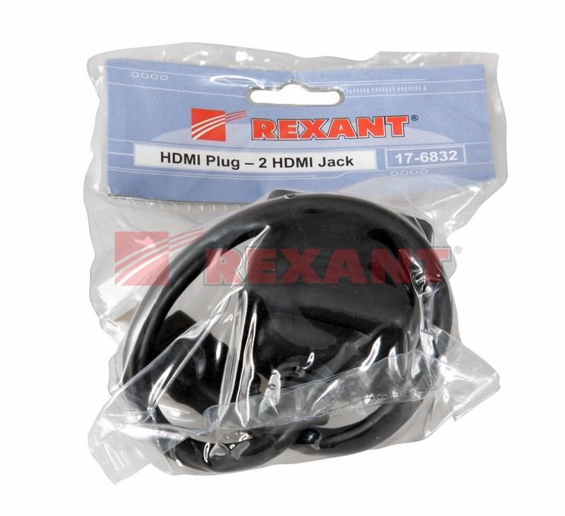 Переходник штекер HDMI - 2 гнезда HDMI, провод | 17-6832 | REXANT — миниатюра 2