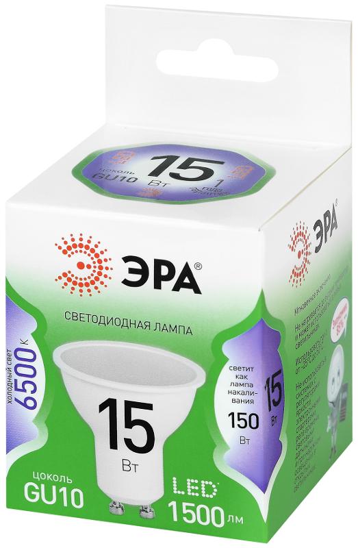 Лампа светодиодная  GREEN LINE LED MR16-15W-865-GU10 GL 15Вт софит холодный свет GU10 | Б0070074 | ЭРА — миниатюра 2