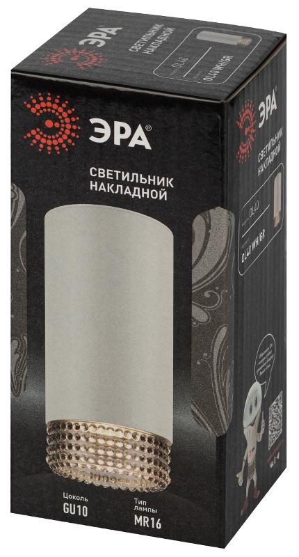 Светильник накладной настенно-потолочный спот OL40 WH/GR MR16 GU10 IP20 белый, серый | Б0058478 | ЭРА — миниатюра 2