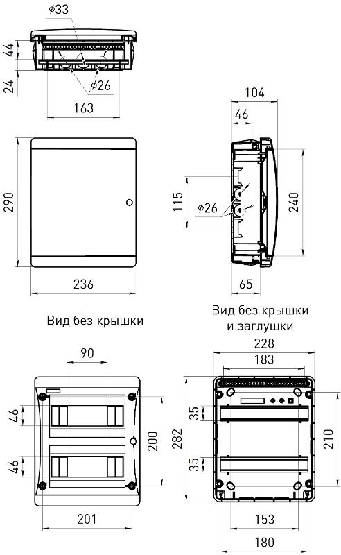 Корпус пластиковый встраиваемый ЭРА COMFORT ЩРВ-П-18 IP40 белый | Б0067210 | ЭРА — миниатюра 2