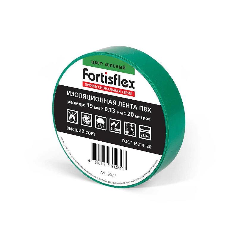 Изолента ПВХ 19х0.13x20 (зел) | 90813 | Fortisflex — Fortisflex