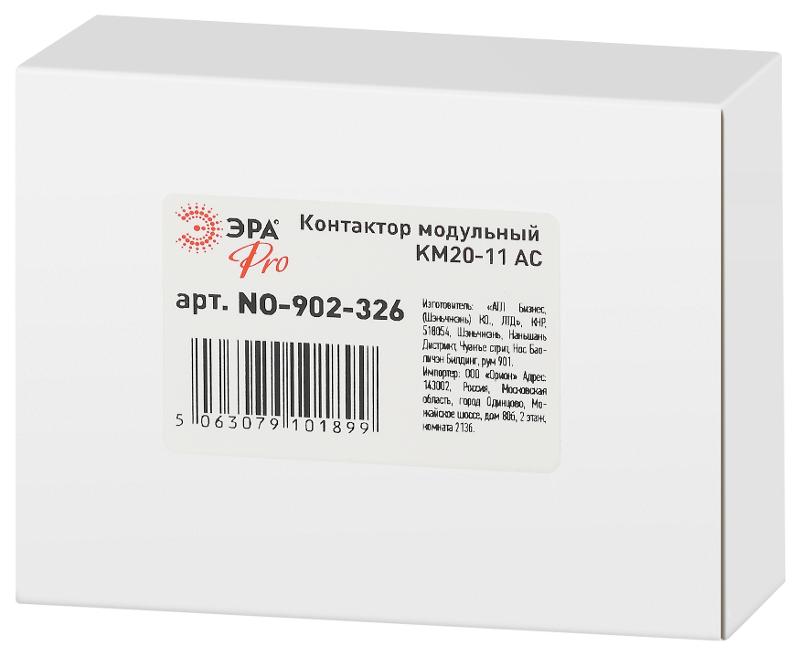 Контактор модульный  PRO NO-902-326 КМ20-11 АС  | Б0062259 | ЭРА — миниатюра 2
