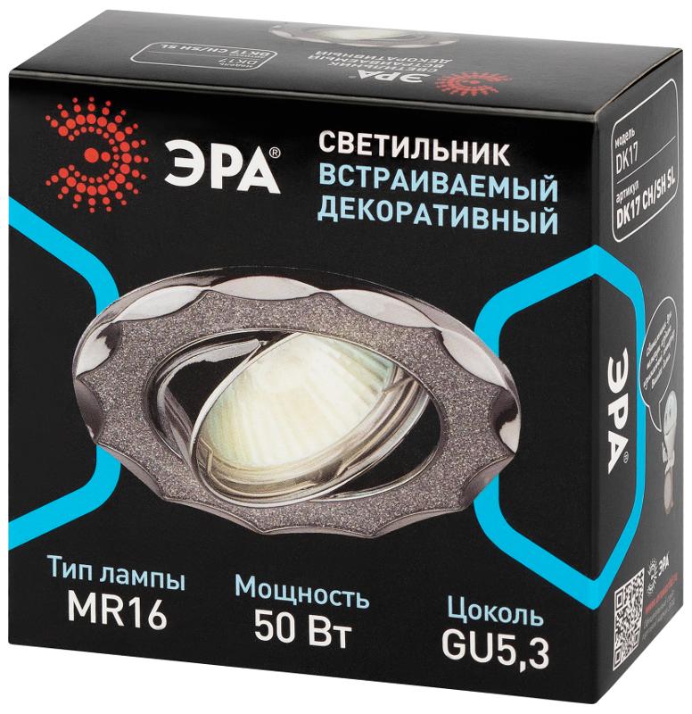 Светильник точечный встраиваемый под лампу DK17 50Вт MR16 хром/серебряный | C0043755 | ЭРА — миниатюра 2