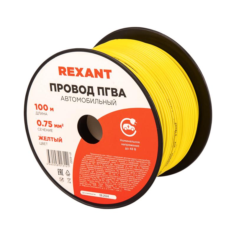 Провод ПГВА REXANT 1х0.75 мм², желтый, бухта 100 м |01-6502 | REXANT — миниатюра 1