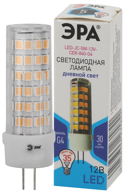 Лампа светодиодная LED JC-5W-12V-CER-840-G4 (диод, капсула, 5Вт, нейтр, G4) (20/500/21000) | Б0049088 | ЭРА — ЭРА (Энергия света)