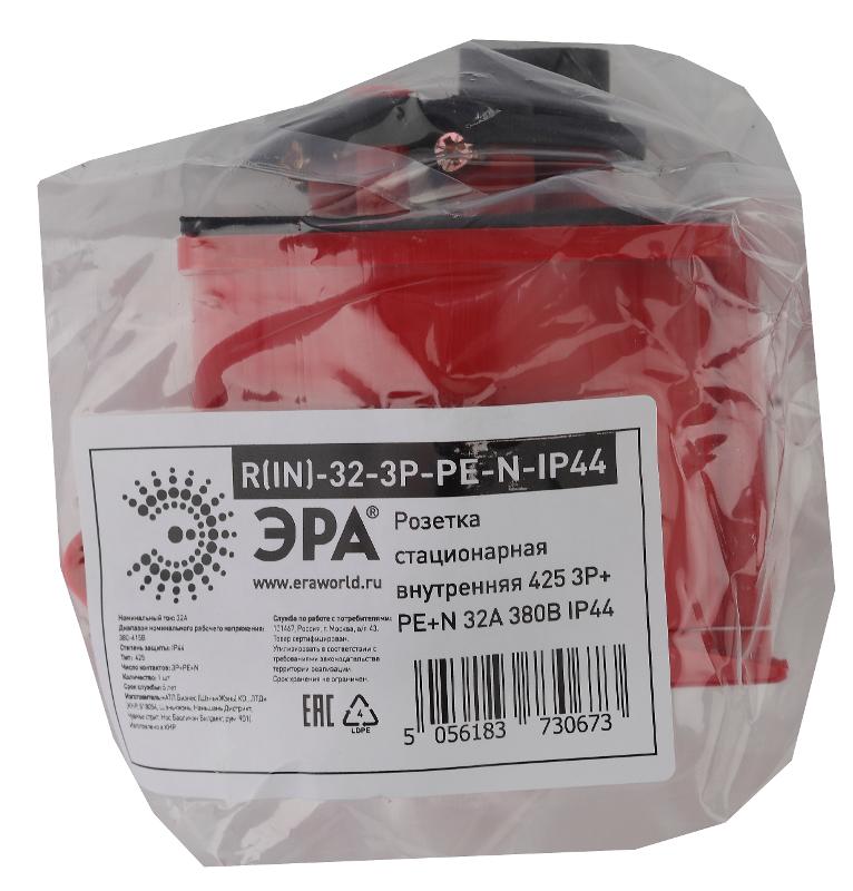 Розетка ЭРА стационарная внутренняя 425 3Р+РЕ+N 32А 380В IP44 | Б0032873 | ЭРА — миниатюра 2