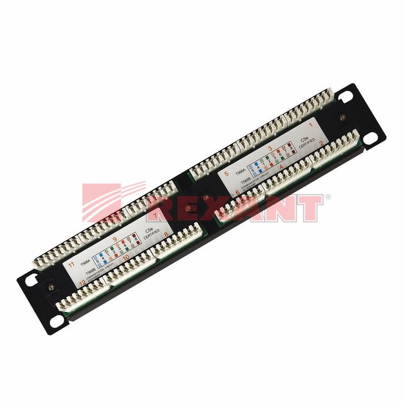 Патч-панель 10", 1U, 12 портов RJ-45, категория 5e, Dual IDC | 04-0025 | REXANT — миниатюра 2