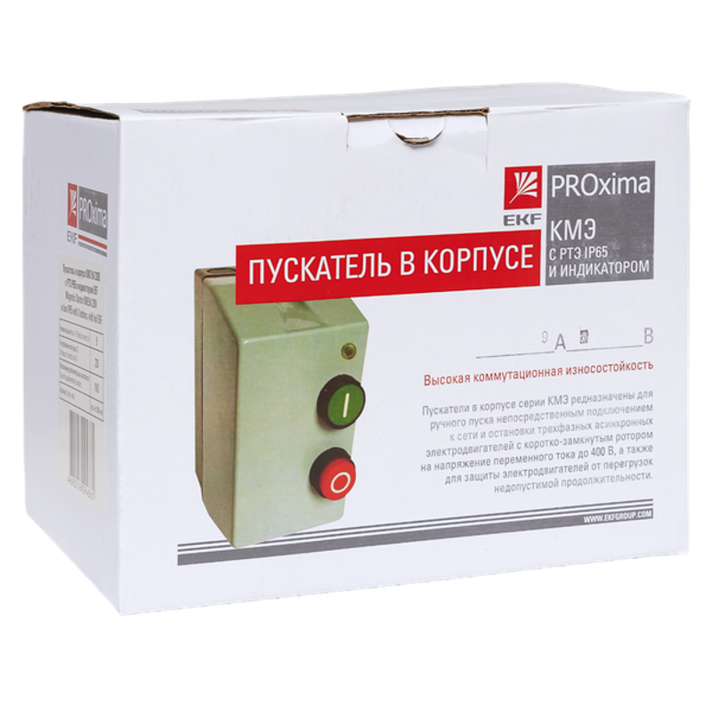Пускатель в корпусе КМЭ 9А 400В с РТЭ Ir-5,5-8А и индикатором IP65 | ctrp-r-9-400v-8A-led | EKF — миниатюра 2