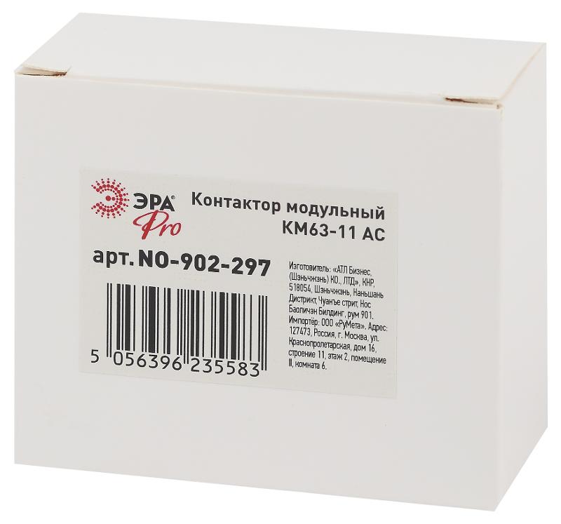 Контактор модульный NO-902-292 Pro-297 КМ63-11 AC (6/60/1800) | Б0049162 | ЭРА — миниатюра 3