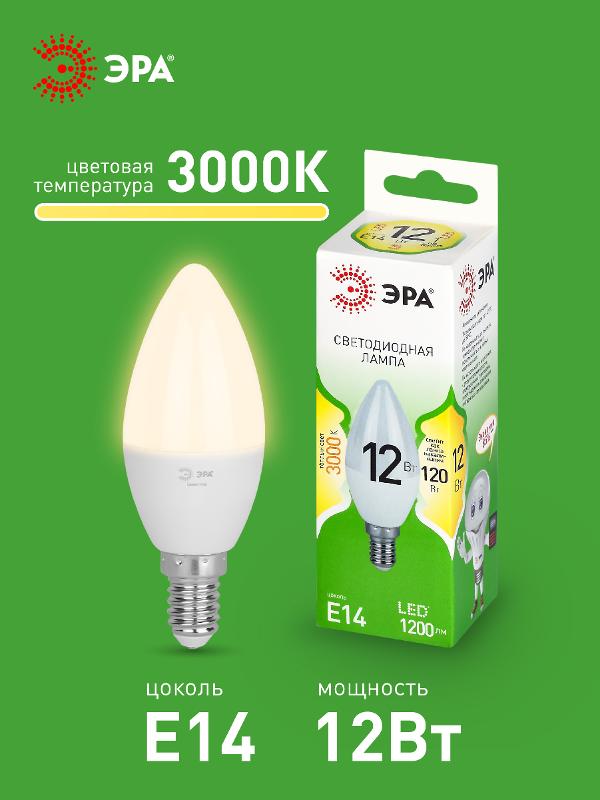 Лампа светодиодная  GREEN LINE LED B35-12W-830-E14 GL E14 12 Вт свеча теплый свет | Б0067089 | ЭРА — миниатюра 3
