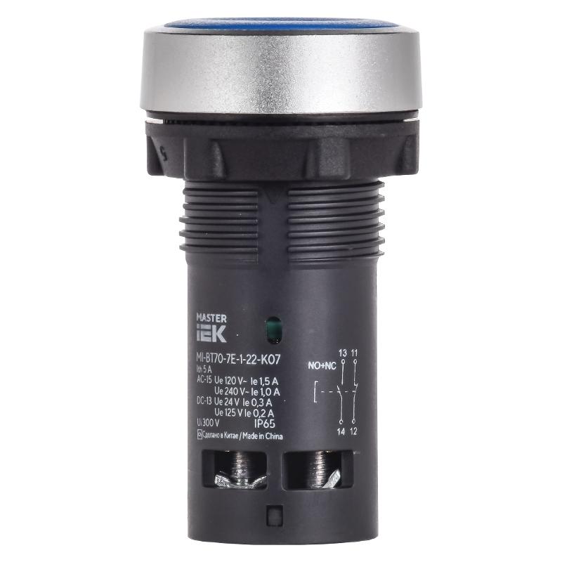 Кнопка IP65 моноблок 1NO+1NC синяя MASTER — миниатюра 2