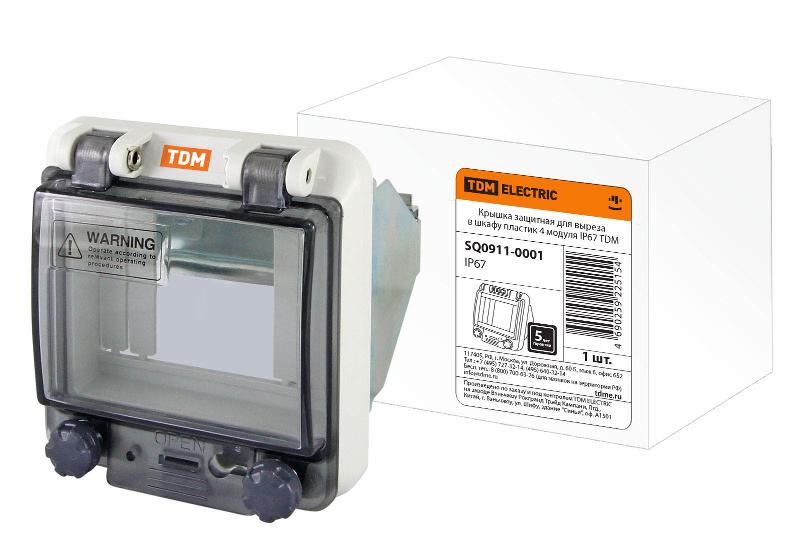 Крышка защитная для выреза в шкафу пластик 4 модуля IP67 | SQ0911-0001 | TDM — TDM ELECTRIC