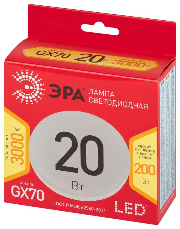 Лампа светодиодная  RED LINE LED GX-20W-830-GX70 R GX70 20 Вт таблетка теплый свет | Б0065504 | ЭРА — миниатюра 2