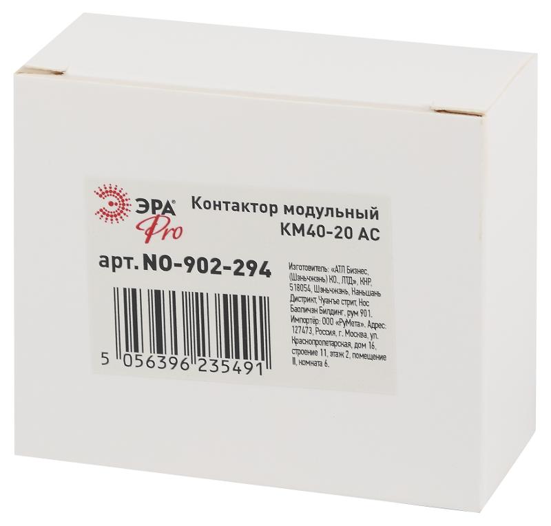 Контактор модульный NO-902-292 Pro-294 КМ40-20 AC (6/30/1080) | Б0049159 | ЭРА — миниатюра 4
