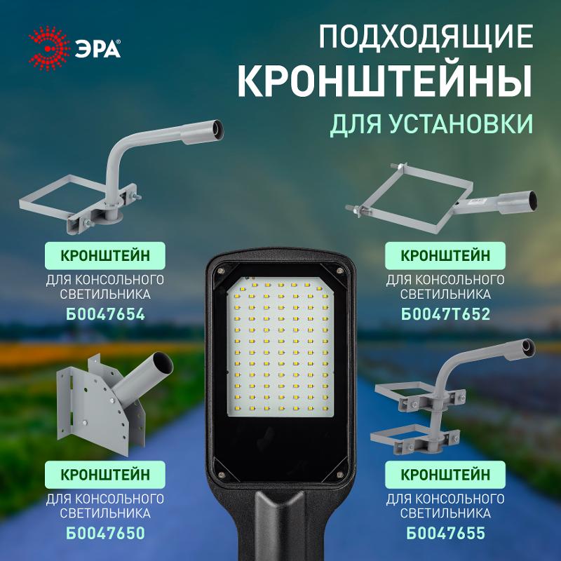 Светильник светодиодный консольный SPP-504-0-50K-050 50Вт 5000лм 5000К IP65 КСС Д DOB SMD 48мм — миниатюра 2