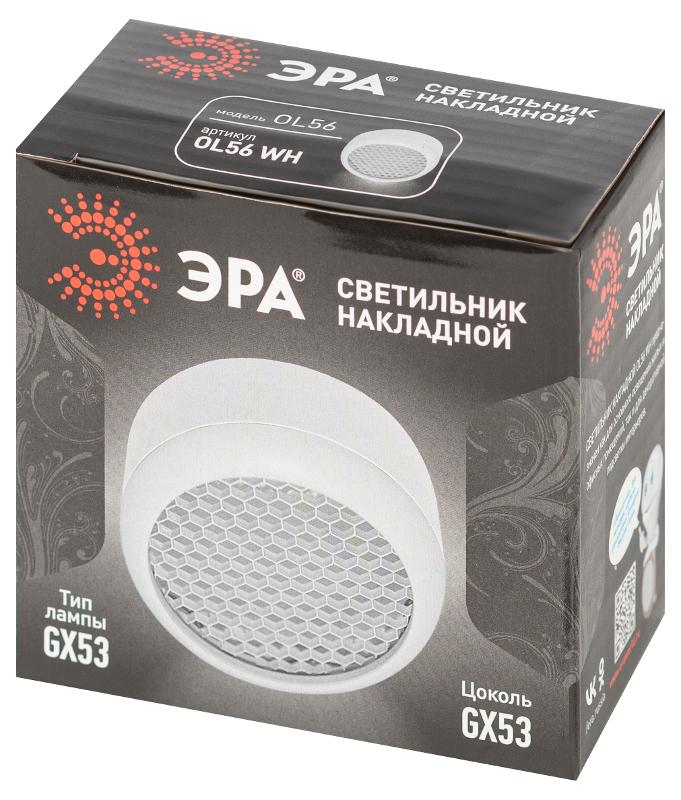 Светильник настенно-потолочный спот  OL56 WH под лампу GX53 белый IP20  | Б0061877 | ЭРА — миниатюра 4