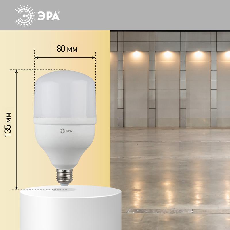 Лампа светодиодная LED 30Вт Е27 220В 2700К smd POWER | Б0027002 | ЭРА — миниатюра 5