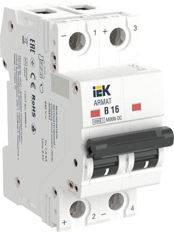 ARMAT Авт. выкл. M06N-DC 2P B 16А | AR-M06N-2-B016DC | IEK — IEK (ИЭК)