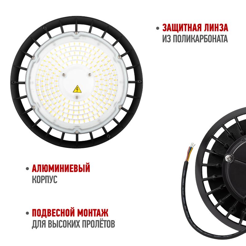 Светильник светодиодный подвесной  SPP-407-090-50K-150 150Вт 22500лм 5000K 80Ra Кп<5% КСС Г | Б0069334 | ЭРА — миниатюра 3