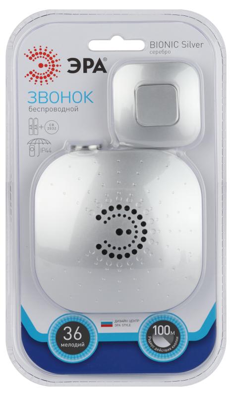 Звонок  ЭРА BIONIC Silver беспроводной | Б0017749 | ЭРА — миниатюра 1