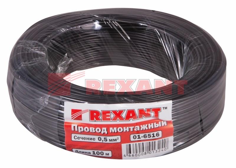 Провод ПГВА REXANT 1х0.50 мм², черный, бухта 100 м |01-6516 | REXANT — миниатюра 2