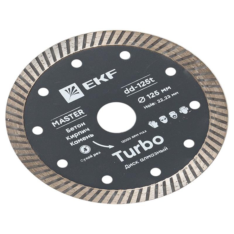 Диск алмазный Turbo (125х22.23 мм) Master | dd-125t | EKF — миниатюра 6
