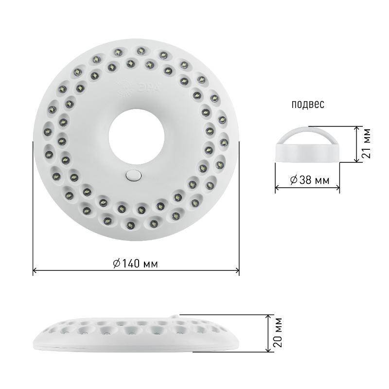 Фонарь кемпинговый 48xLED 3xAA KB-601 НЛО-48 | Б0029178 | ЭРА — миниатюра 4