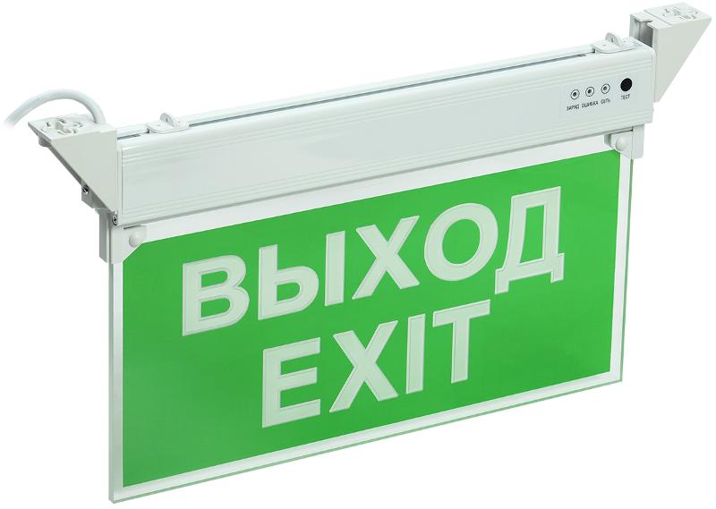 Указатель аварийный светодиодный ССА 2101 ВЫХОД-EXIT односторонний 3Вт 3ч постоянный накладной/подвесной IP20 | LSSA0-2101-3-20-K03 | IEK — IEK (ИЭК)
