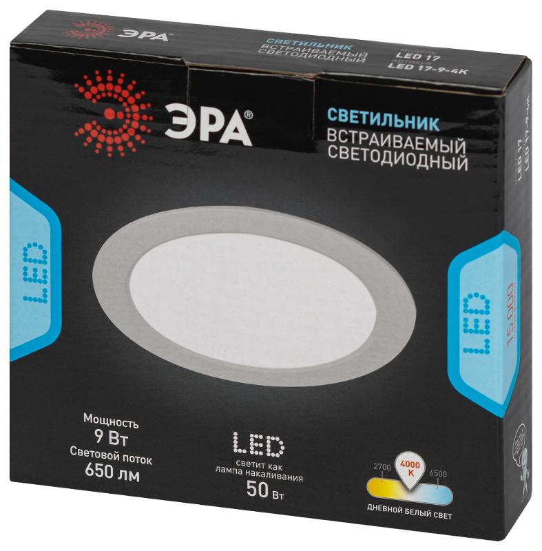 Светильник светодиодный встраиваемый ЭРА LED 17-9-4K круглый 9Вт 4000К | Б0057436 |  ЭРА — миниатюра 2
