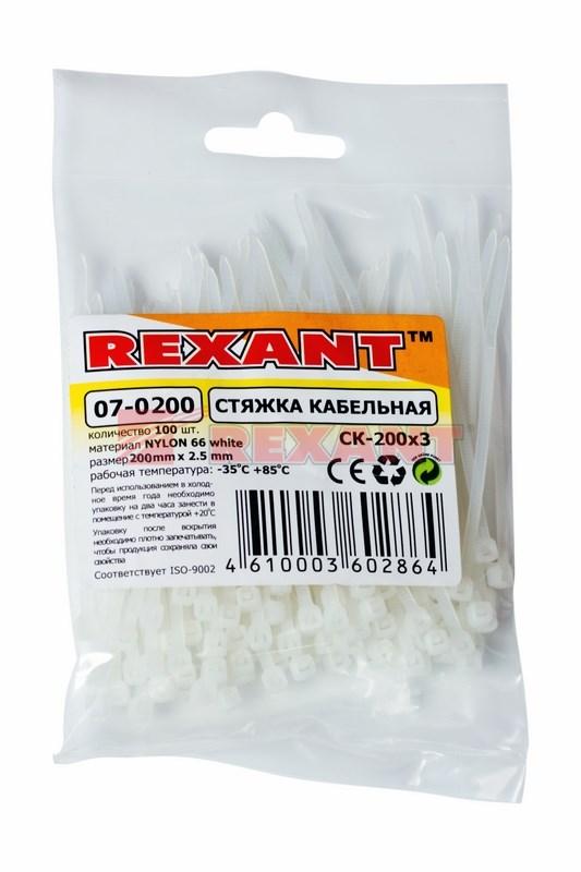Стяжкa нейлоновая 200 x 3,6 мм, белая (упак. 100 шт) | 07-0200 | REXANT — миниатюра 3