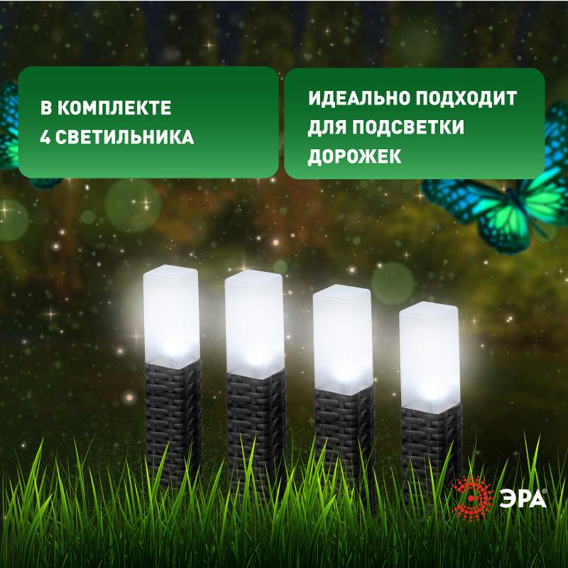 Светильник уличный  ERASF23-14 Ротанг на солнечной батарее высота 41 см 4 шт 4 LED | Б0062362 | ЭРА — миниатюра 5